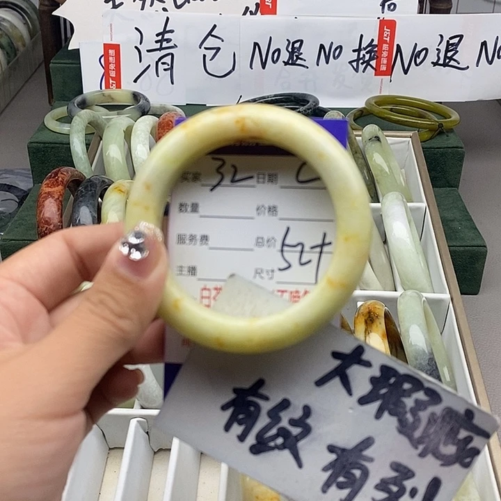 蛇纹石玉未镶嵌手镯