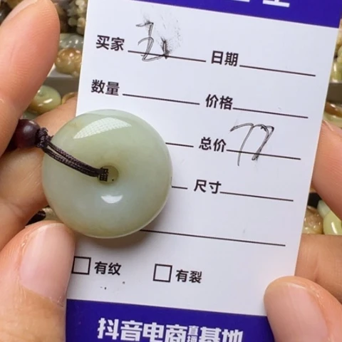 【闪购商品】和田玉未镶嵌颈饰仰****我透闪石玉