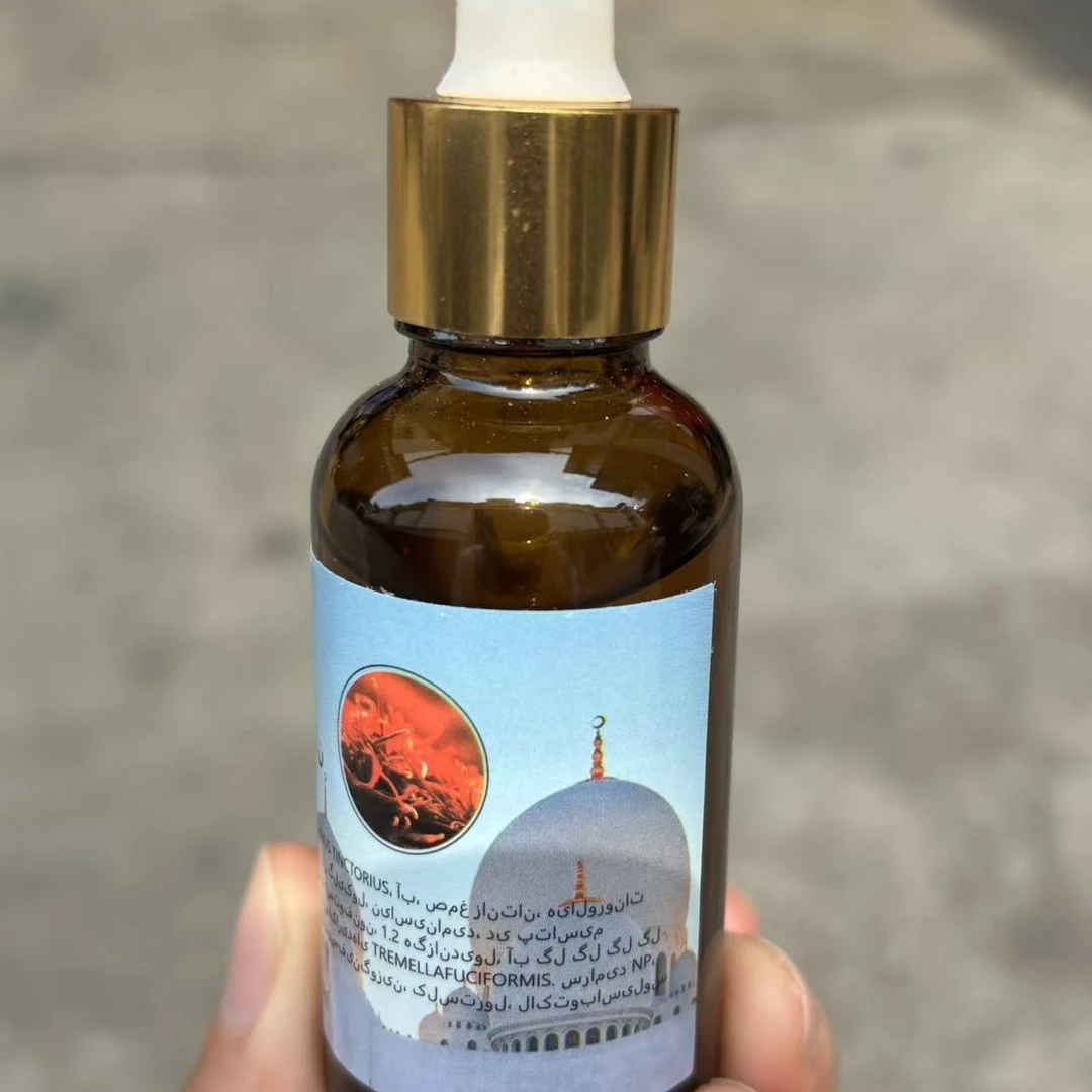 「永生花」精油家用持久留香舒缓香薰