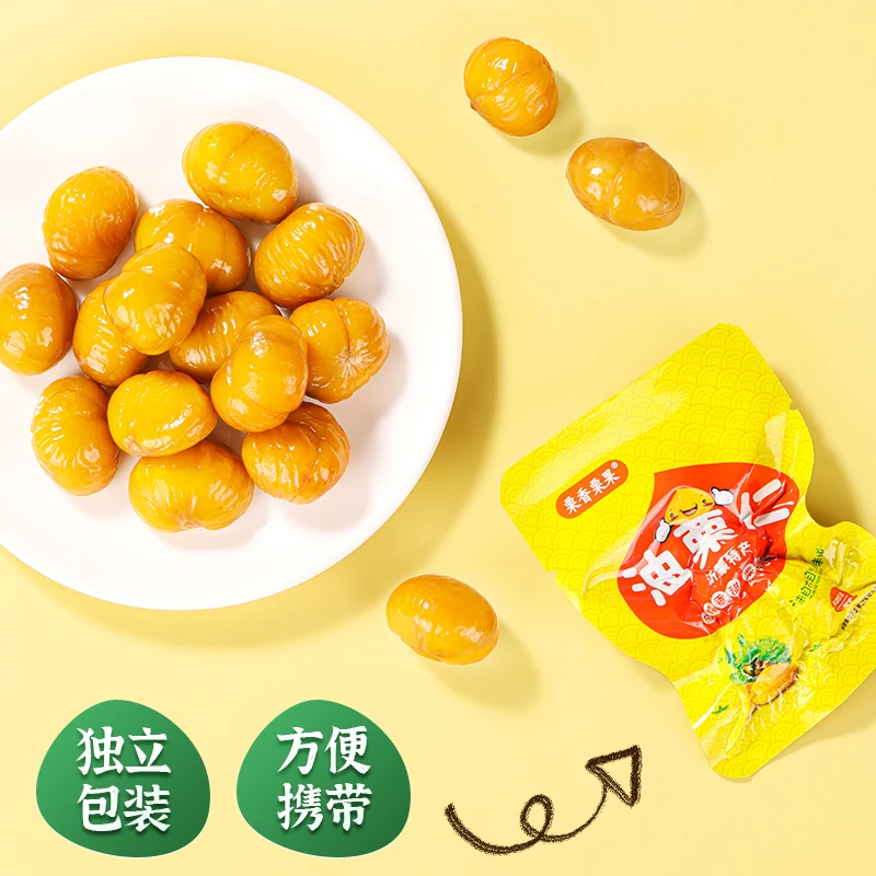 半价抢20袋！新日期开袋即食板栗仁板栗粉糯休闲小零食坚果油栗仁