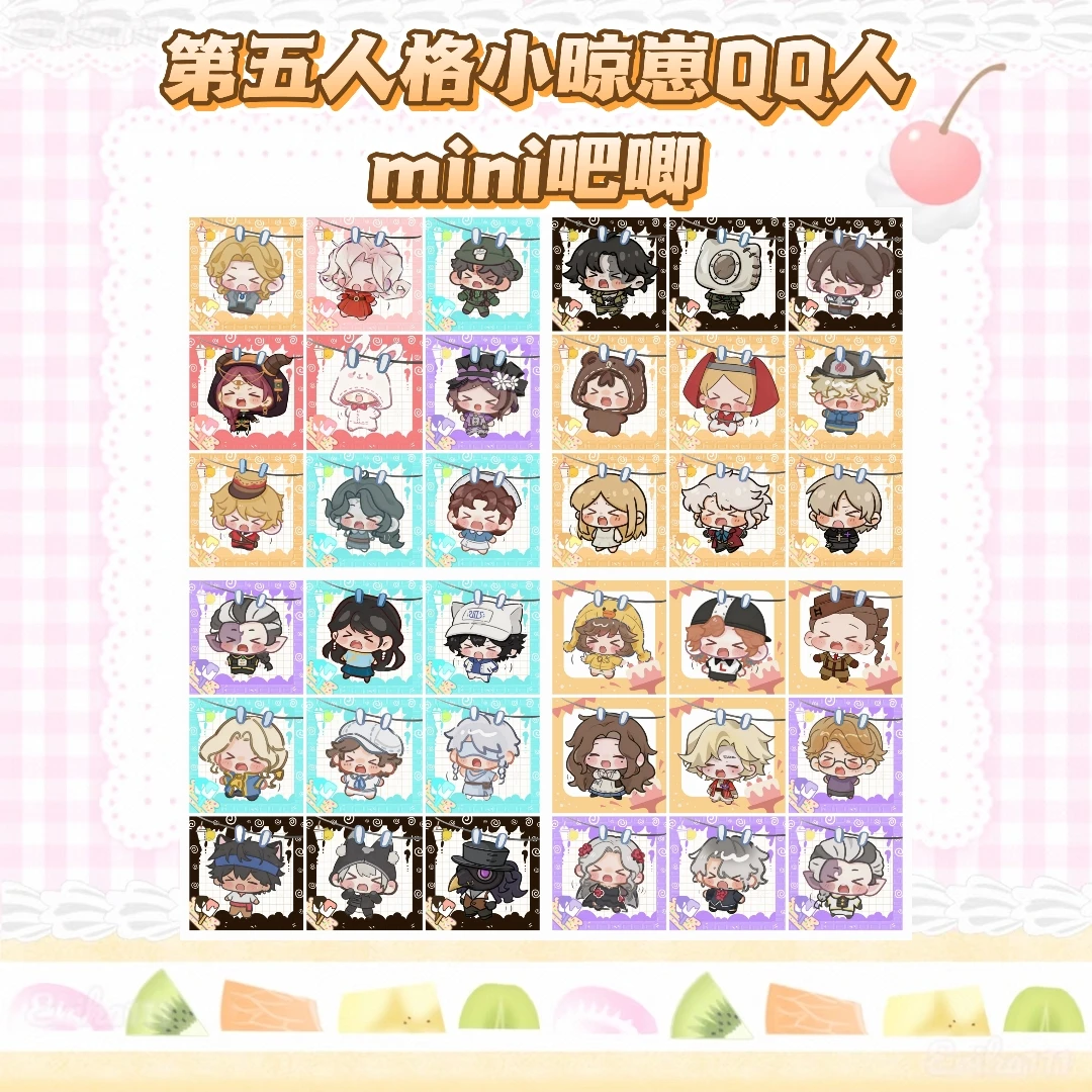 第五人格小晾崽mini吧唧盲盒代拆