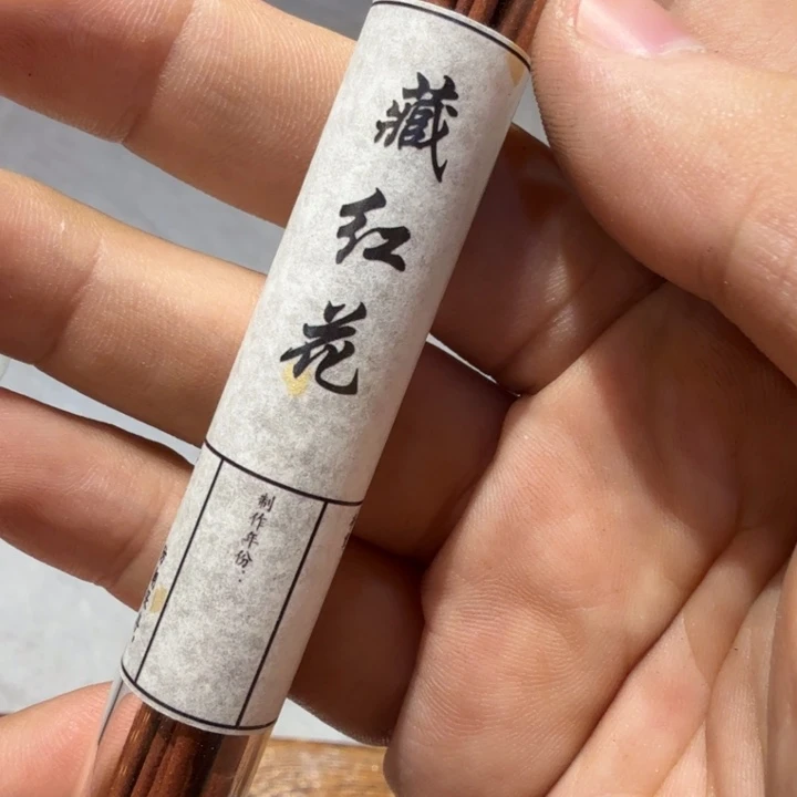 陋室香铺闪购专用链接