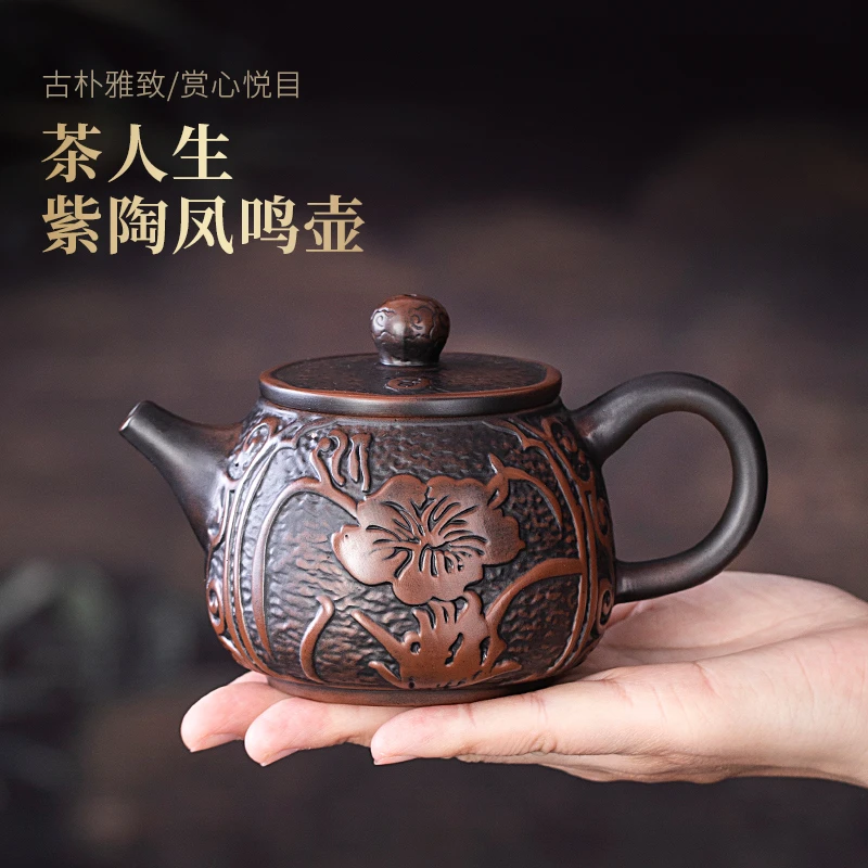 酌享大师手作紫陶功夫茶具茶壶家用 2025新款陶瓷泡茶壶礼盒装