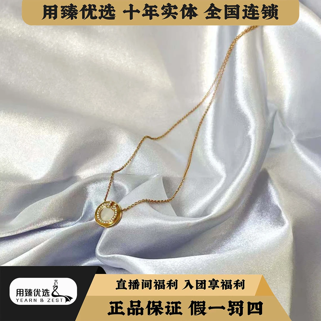 99新 Tiffany & Co./蒂芙尼 T系列白金贝母圆饼项链/AF4383867