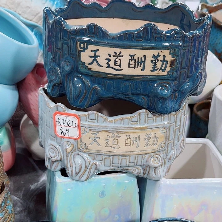福利花盆厂家直销9.99包邮