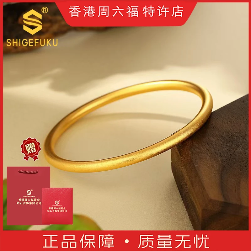 钨合金手镯  【香港SHIGEFUKU】非遗古法素心手镯经典时尚简约百搭