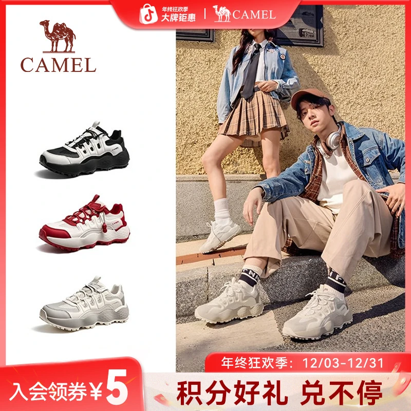 【王俊凯同款】男女同款2025春季新款时尚增高运动鞋户外休闲鞋