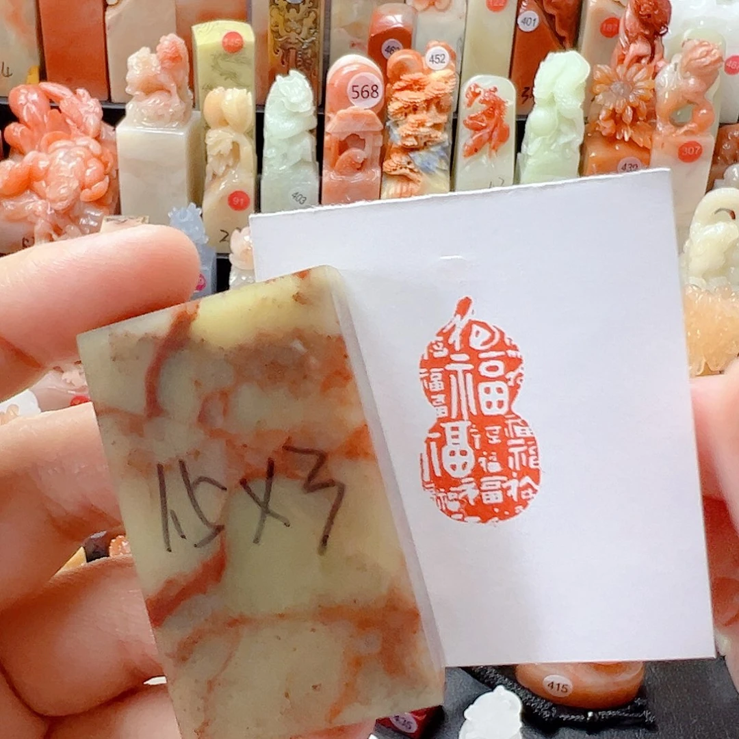 寿山石印石百福福