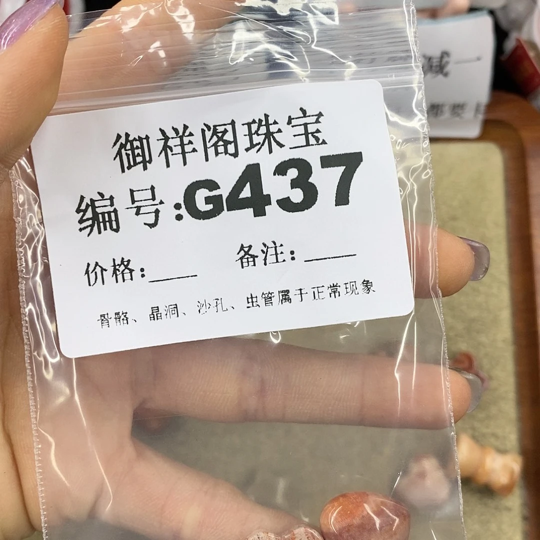 石英质玉吊坠(不含链)足银镀金镶嵌墨***?