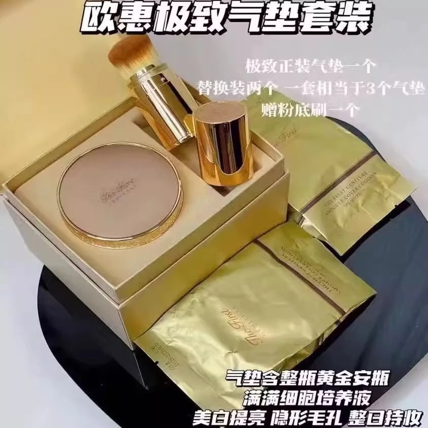 韩国直采HUI欧惠欧蕙源生至臻精华气垫遮盖斑点紧密贴合修饰毛孔