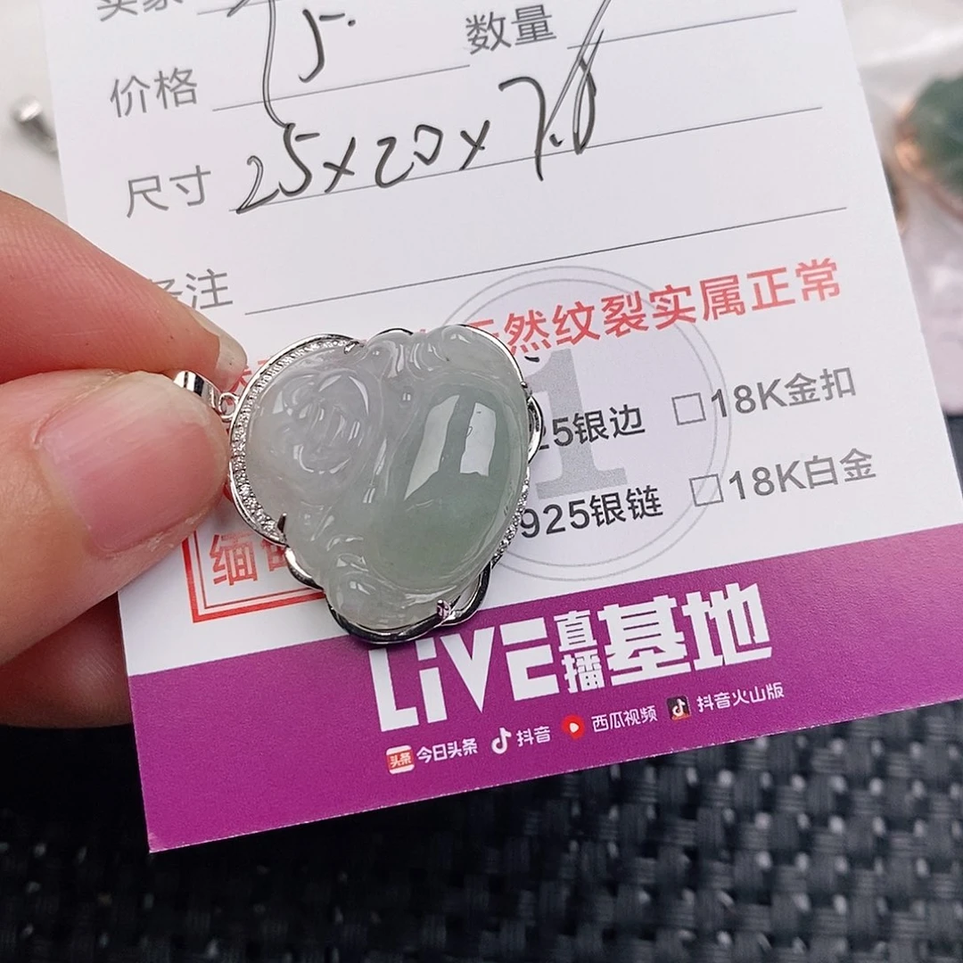 颈饰银S925镶嵌翡翠蓝**息