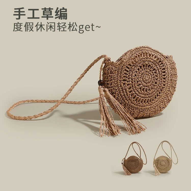 森系草编包包女手工编织包2025新款百搭海边配裙子沙滩包斜挎包
