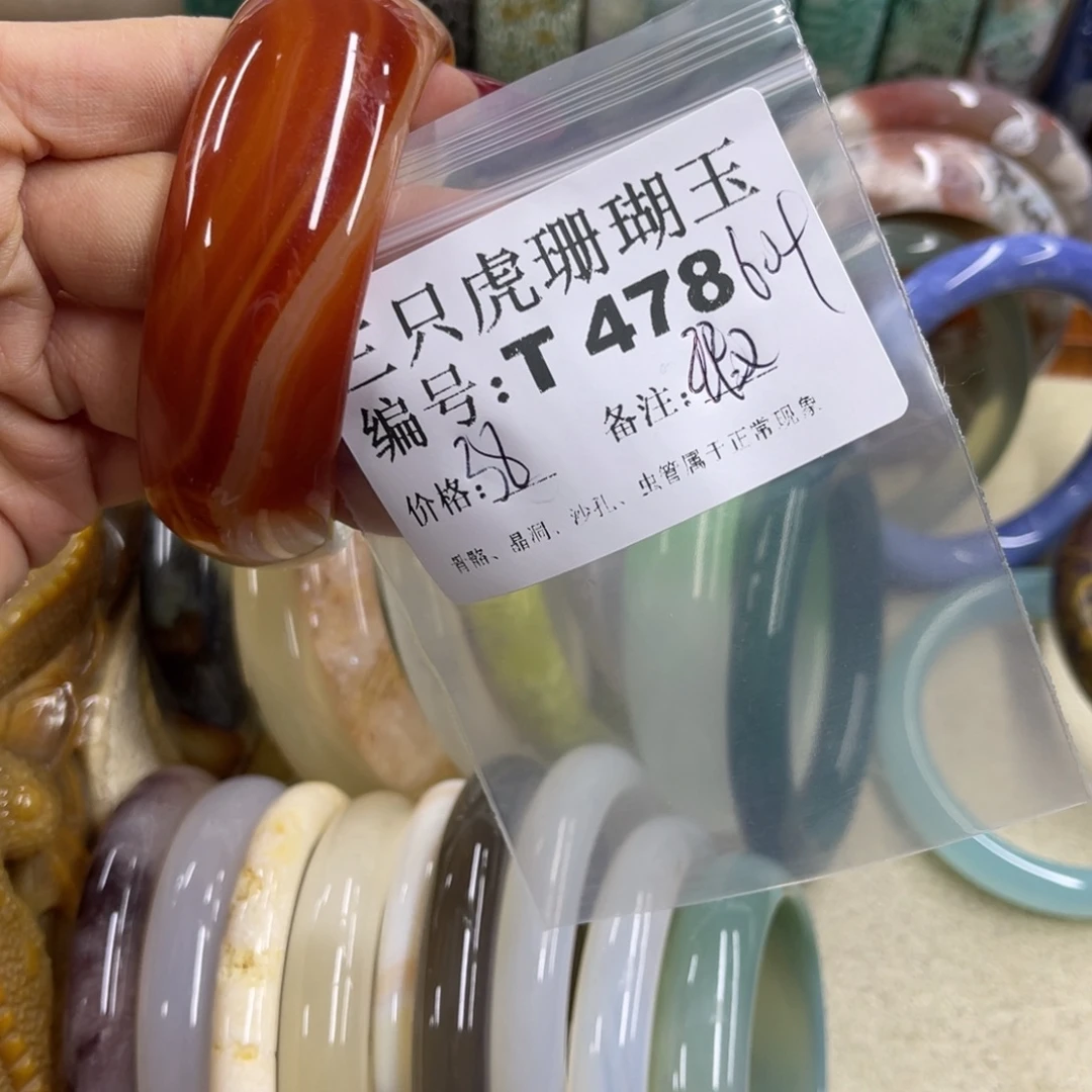 书****硅化珊瑚（珊瑚玉）未镶嵌h
