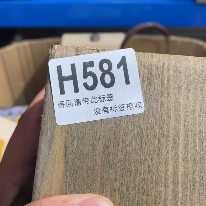 清***草陶瓷定向闪购链接