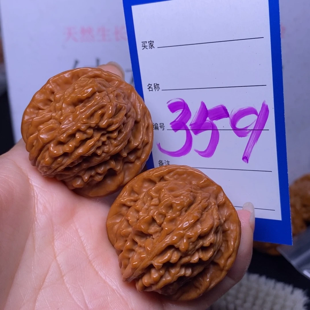 文玩核桃把件359/41四座楼