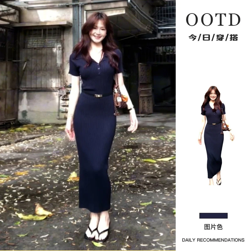 法式气质v领蓝色针织连衣裙女夏季2025新款修身收腰后妈包臀长裙
