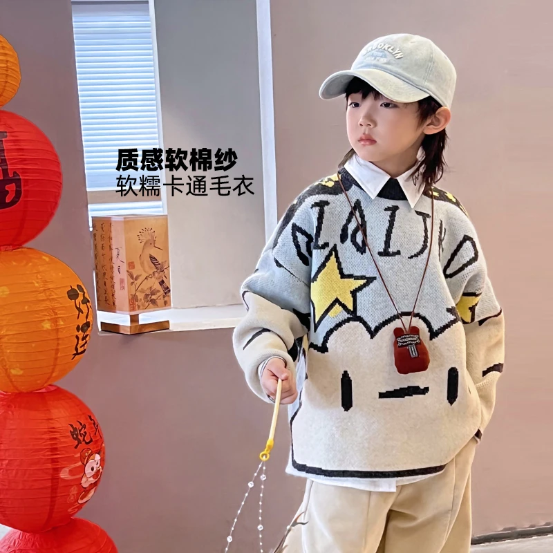 8.24新品 【小白同款】毛衣新款男孩提花针织衫内搭毛线衣4116235O3