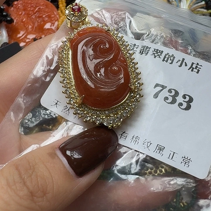 翡翠未镶嵌项链翡翠