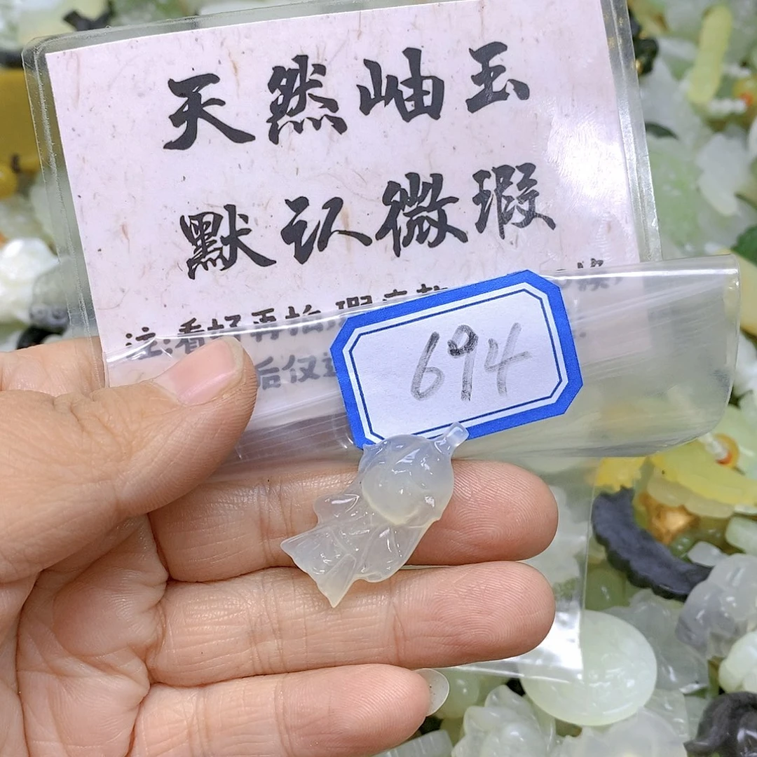 蛇纹石玉颈饰足金镶嵌扯*695