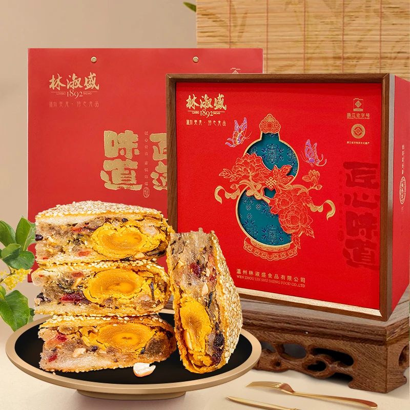 林淑盛温州特产五仁蛋黄中秋酥皮鲜肉送礼盒装团购手工桥墩大月饼
