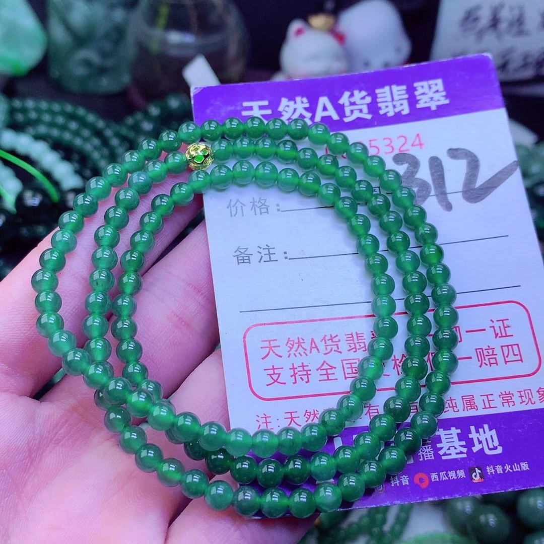 【闪购商品】翡翠毛衣链未镶嵌