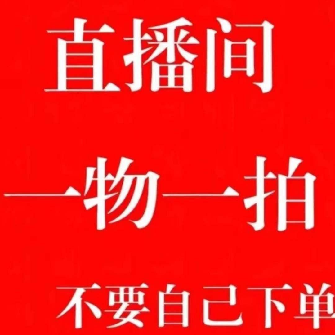 兰花直播一物一拍 浓香型好养易活