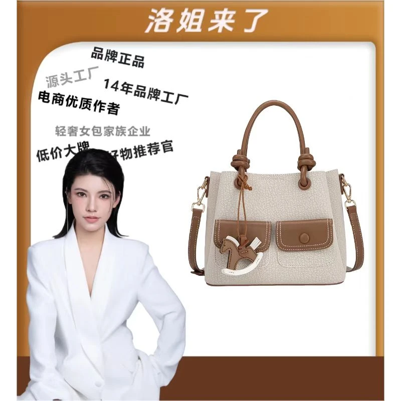 【洛洛限定】2025新款百搭单肩手提包6922乳白