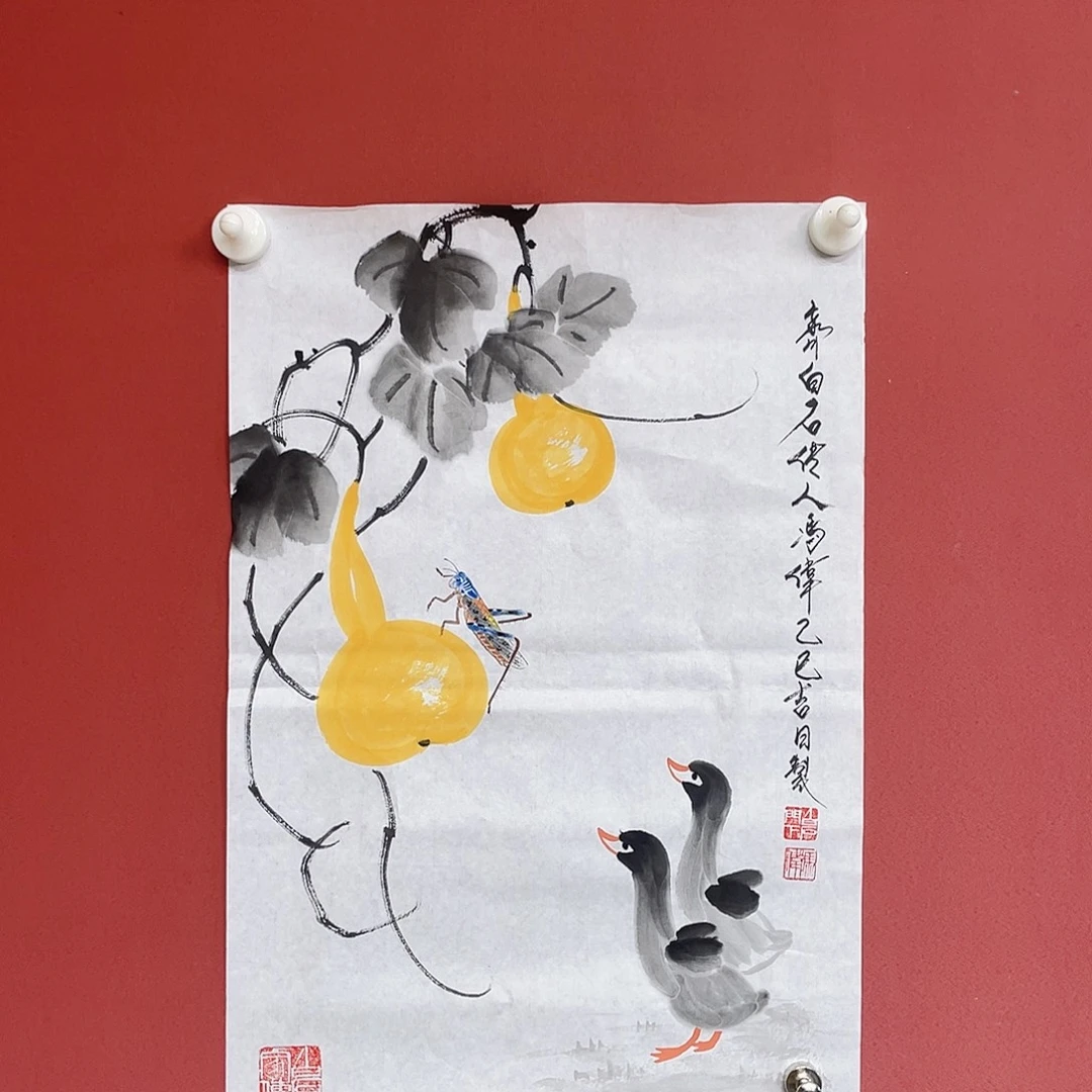 国画冯伟老师手绘国画作品音浩