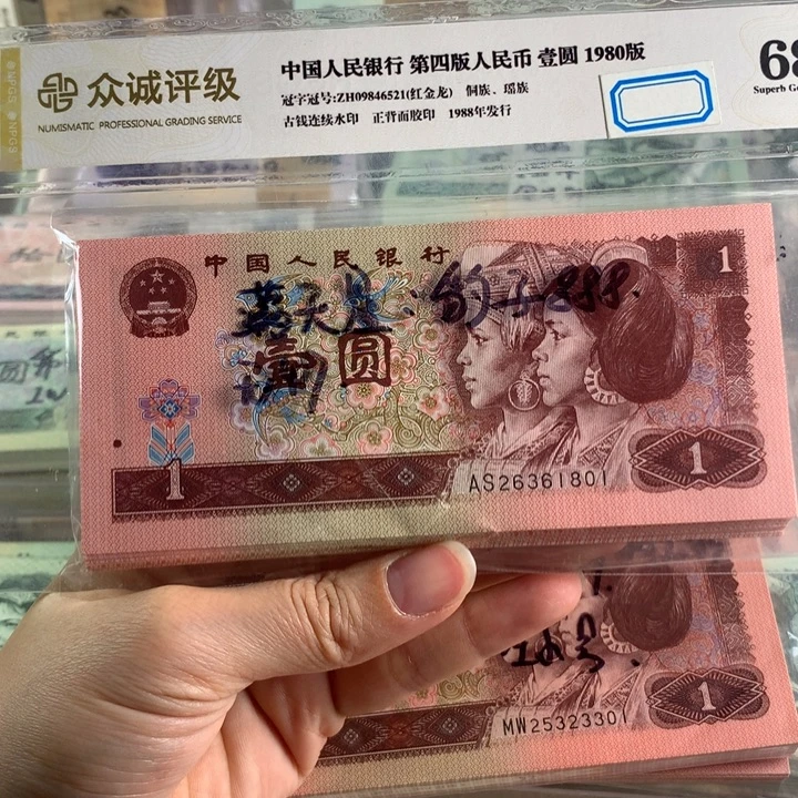 96年一元满天星百连号无47，豹子888刀