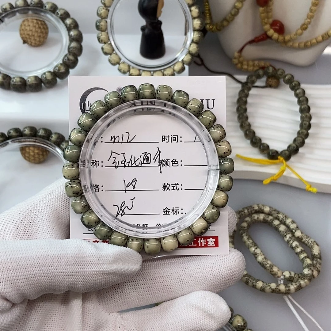 星月菩提手串卡8全玉化通体留白m12