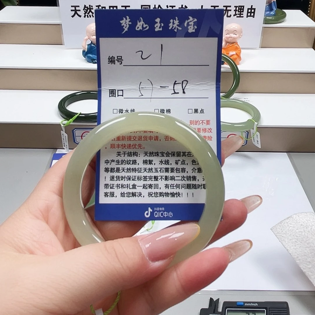 和田玉手镯未镶嵌