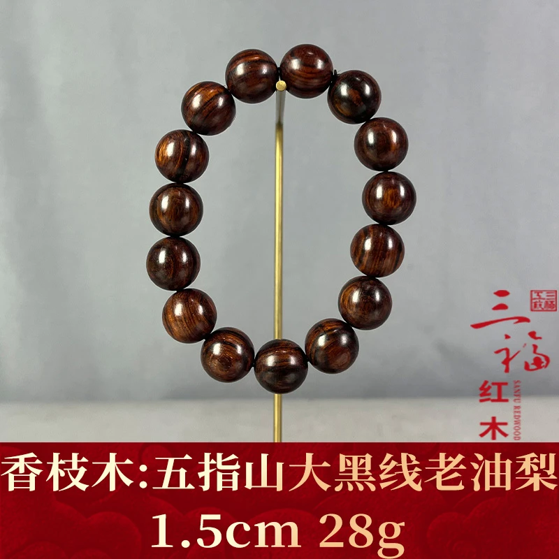 103732 五指山大黑线老油梨 香枝木