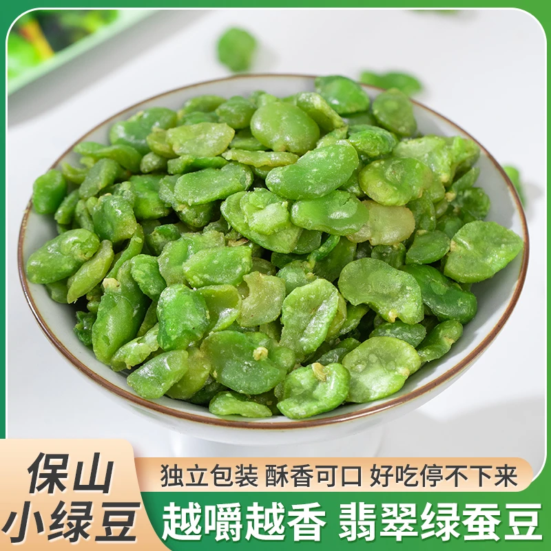 云南保山小绿豆100克/袋