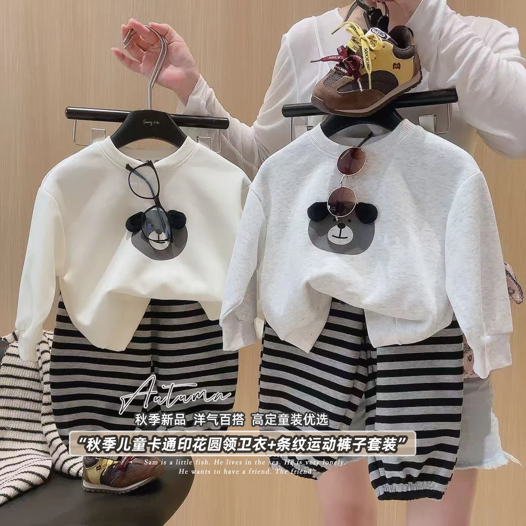 韩系可爱卡通卫衣套装2025新款男宝宝宽松上衣休闲裤条纹裤潮