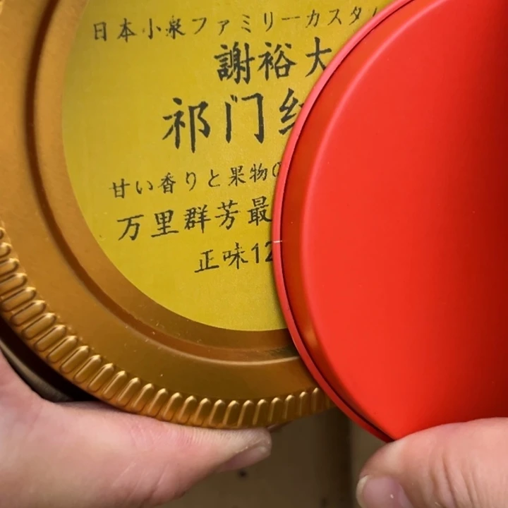 塑料岳*阁哈哈哈66666