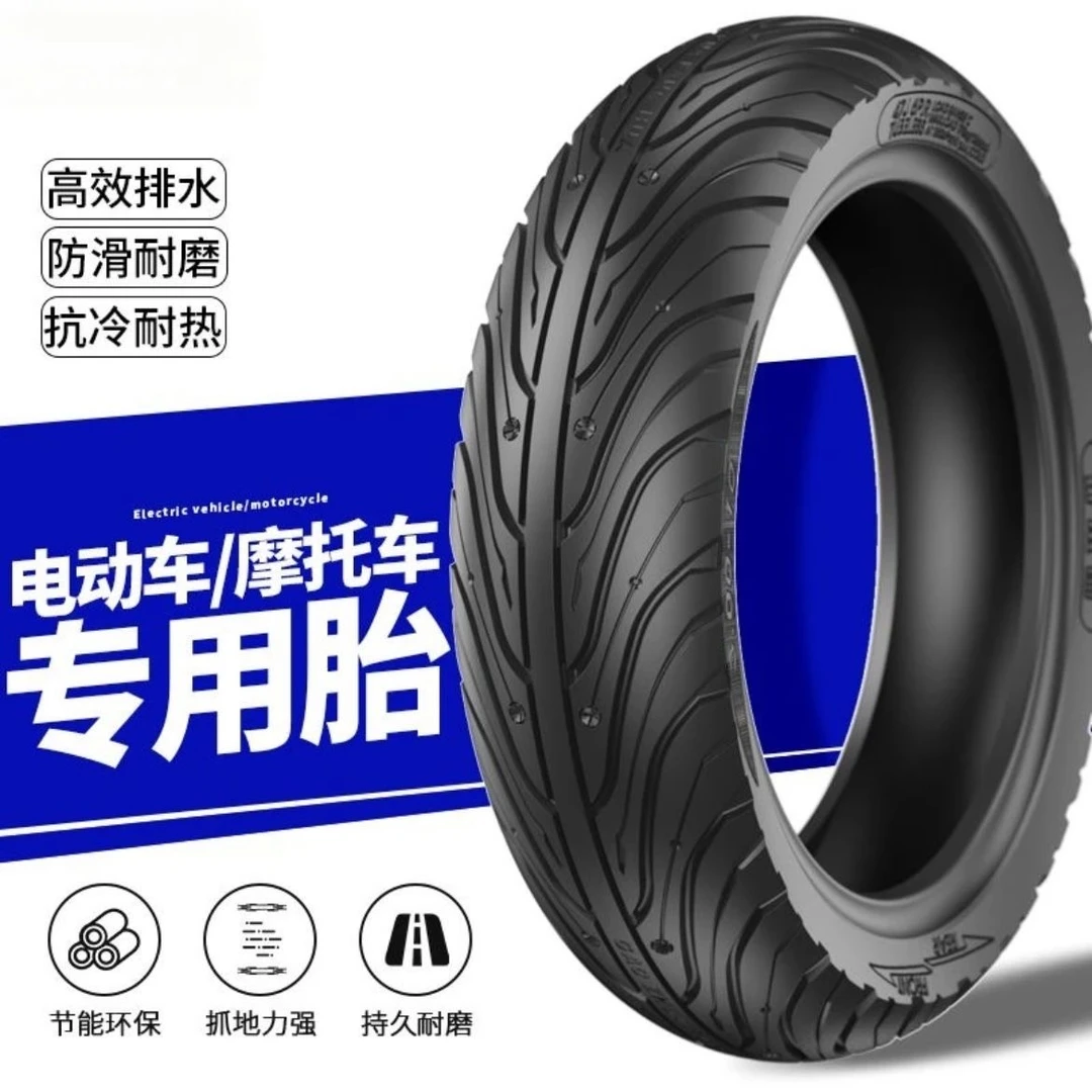 电动车摩托车专用半热熔轮胎耐磨防滑