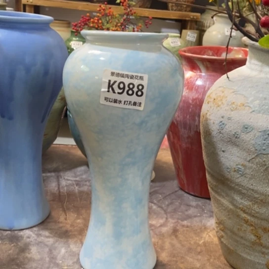 瓶高32。9 景德镇陶瓷