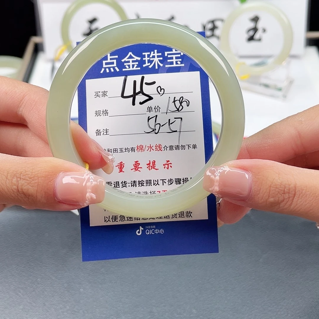 和田玉手镯未镶嵌