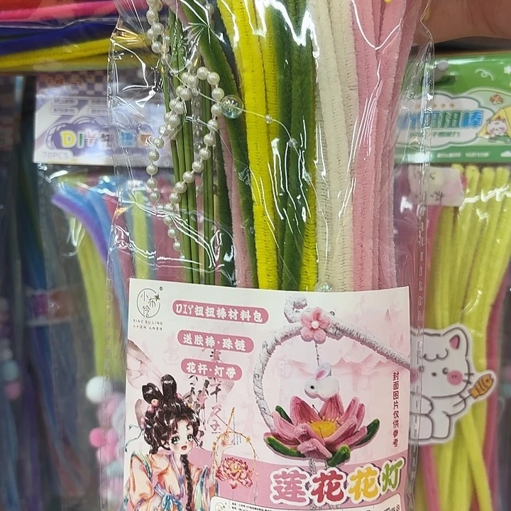 五包莲花花灯扭扭棒