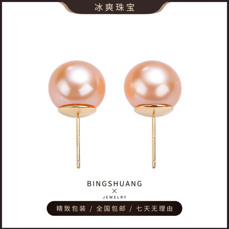 【浮光跃金】淡水珍珠日出金经典时尚高级优雅珍珠耳钉耳饰12-13mm