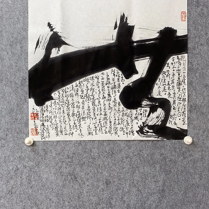 书法无人知晓自己想要的东西