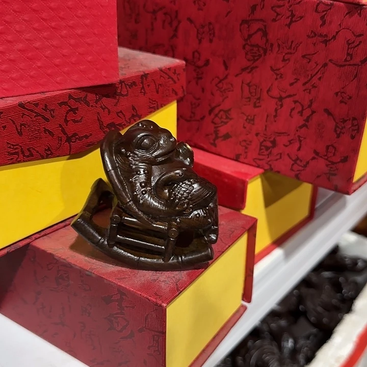 木黑檀木8人生赢家一个