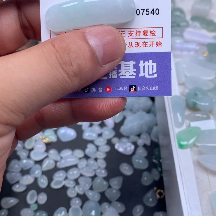 1***t翡翠未镶嵌吊坠(不含链)