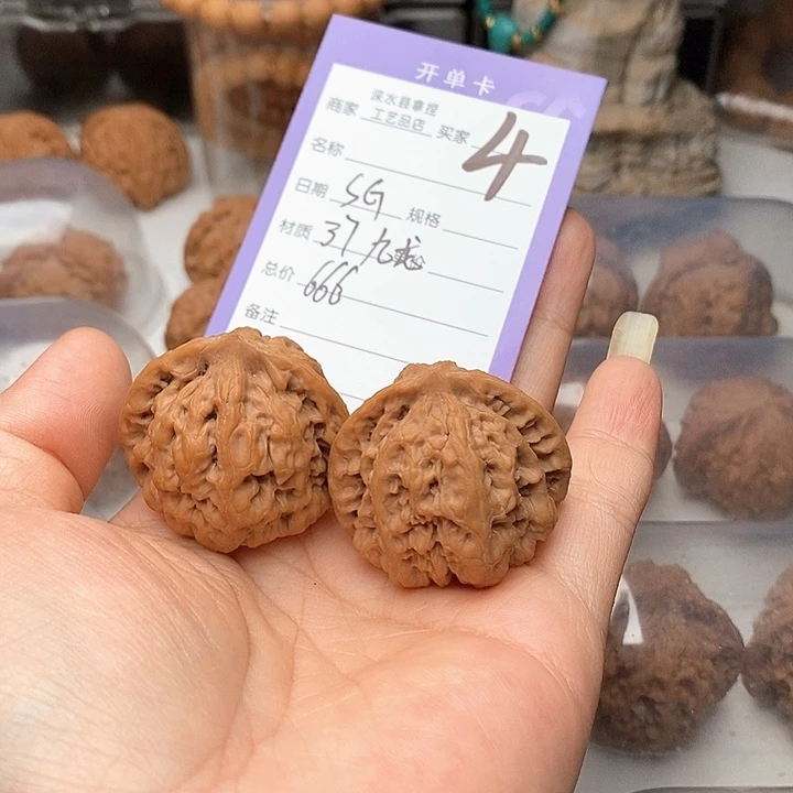 S***G把件文玩核桃平谷九龙