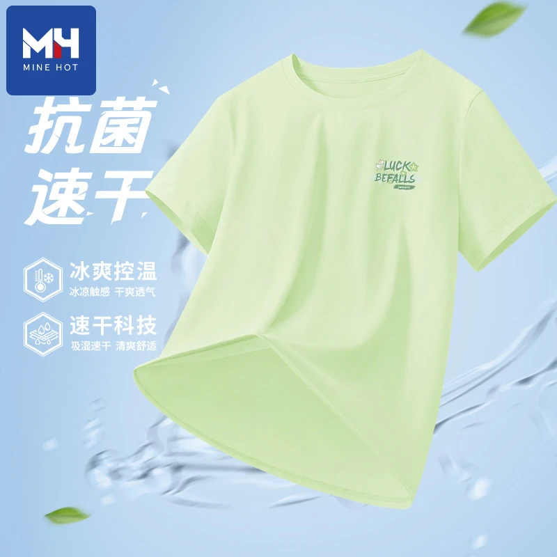 唐狮集团MH短袖t恤女夏季轻薄速干抗菌圆领半袖防紫外线气质上衣