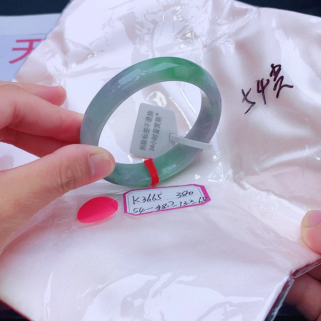 未镶嵌手镯翡翠翡翠