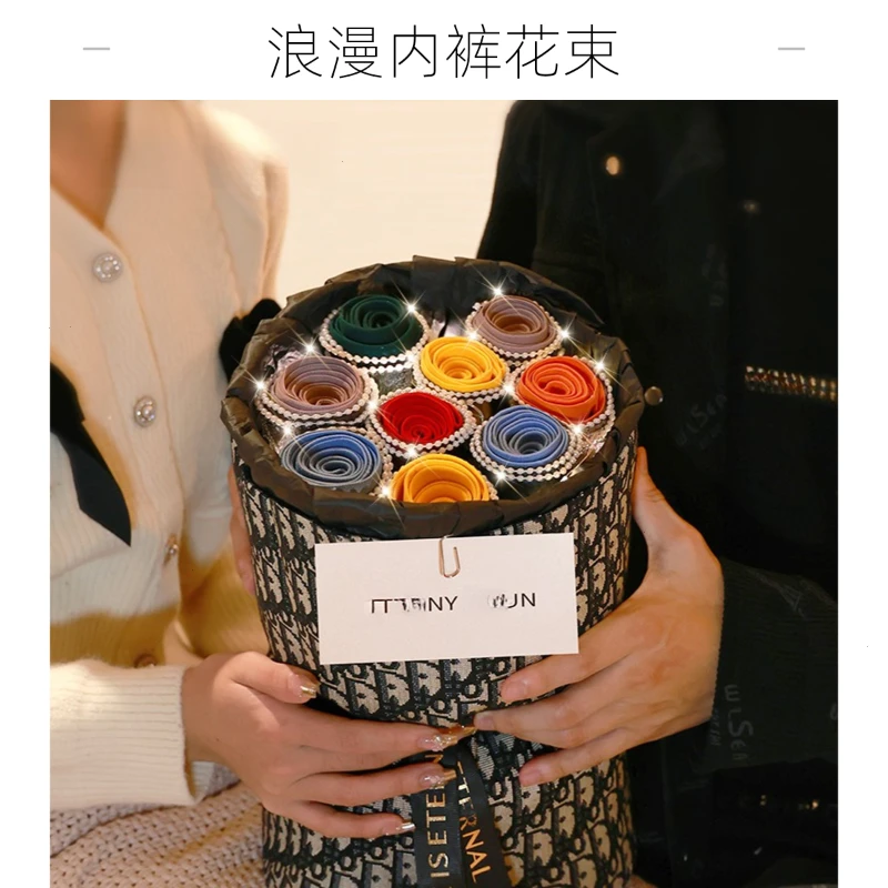 七夕节礼物送老公男友男士内裤520花束实用男生日惊喜浪漫仪式感