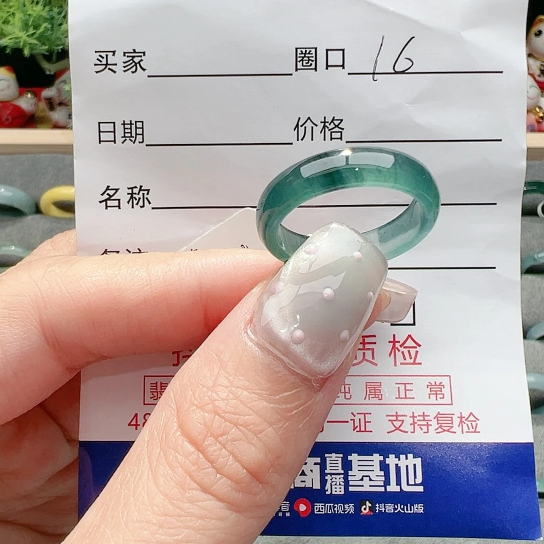 【闪购商品】翡翠戒指未镶嵌戒指翡翠