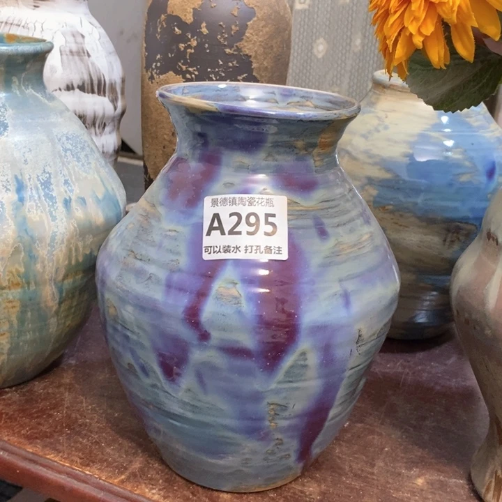 瓶高27。 9 景德镇陶瓷