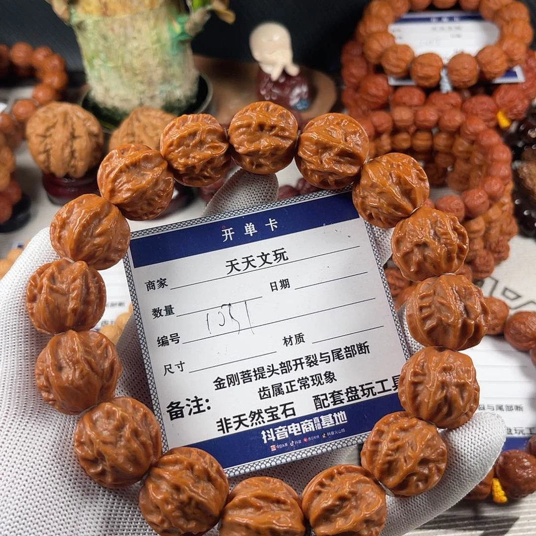 文玩核桃手串京八棱龙脊手持1031
